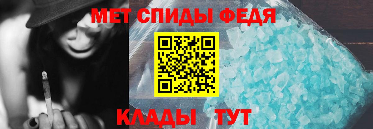Amphetamine 97%  Вход с VPN  Амфетамин  Партизанск 