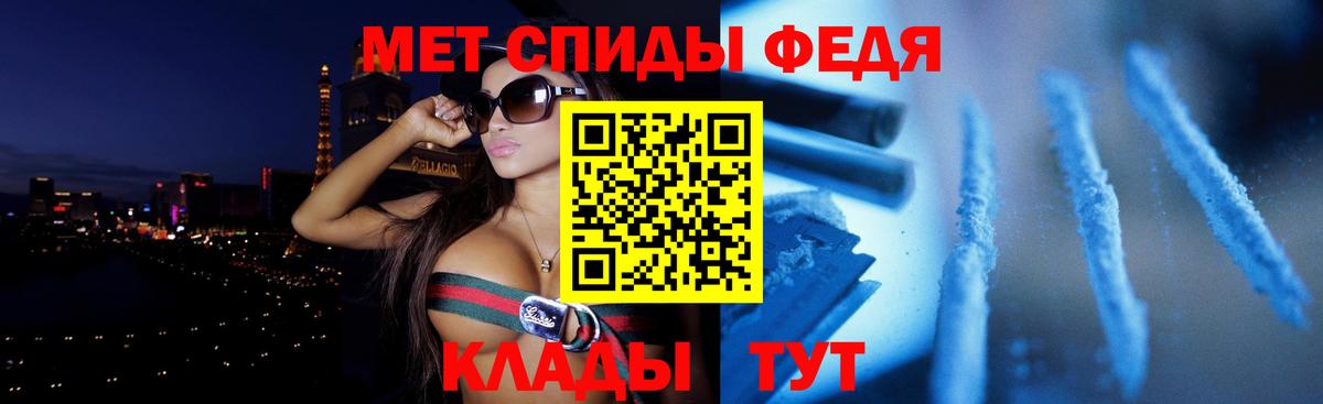 Амфетамин Розовый Партизанск