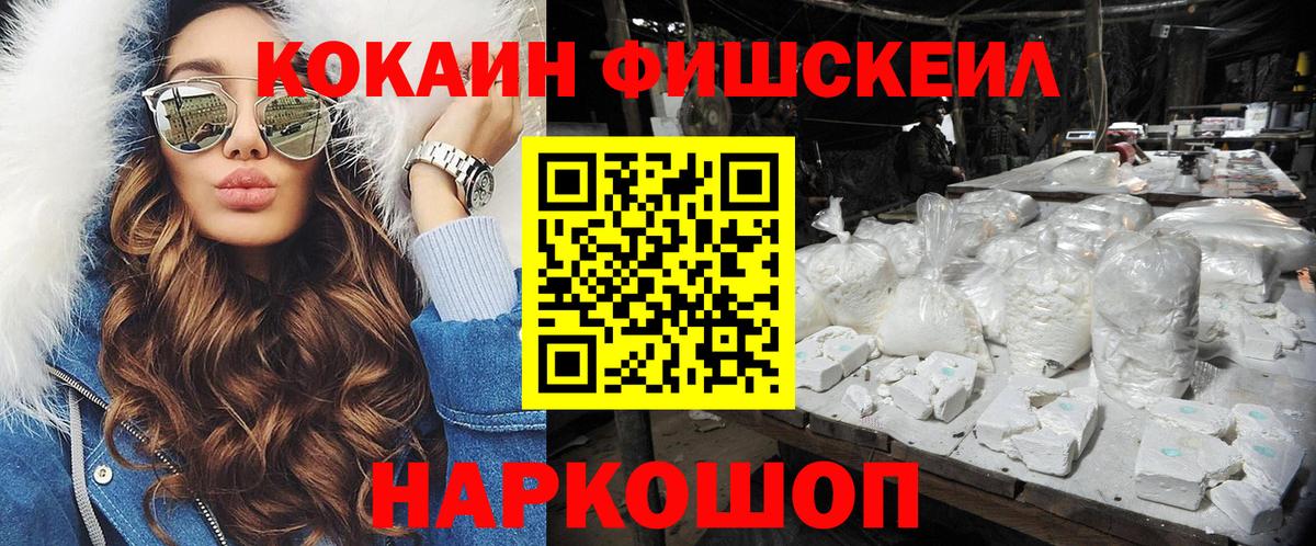 COCAIN Колумбийский Партизанск