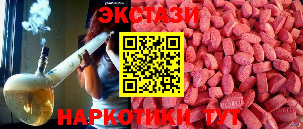 ЭКСТАЗИ DUBAI Партизанск