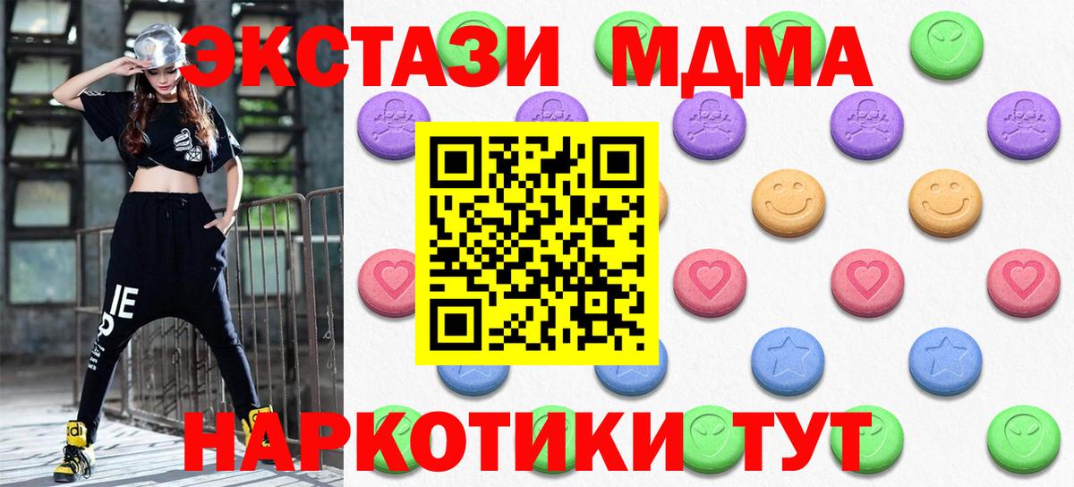Партизанск  Экстази  ЭКСТАЗИ 99%  Вход с VPN  Экстази louis Vuitton 