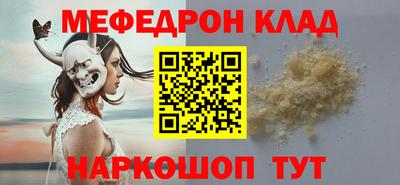 винт Можга