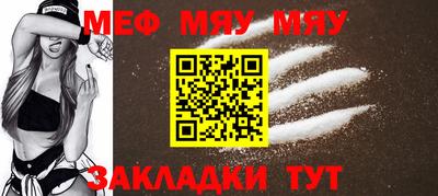 эйфоретик Моздок