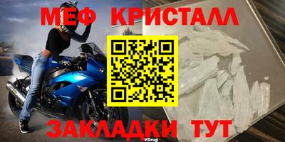 винт Можга