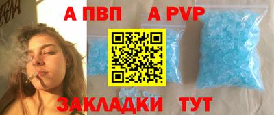 стаф Можайск