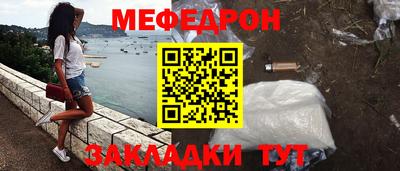 винт Можга