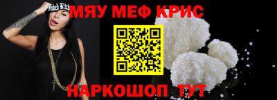 эйфоретик Моздок
