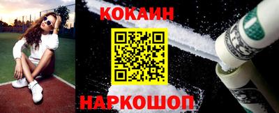 эйфоретик Моздок