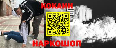 стаф Можайск