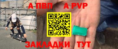 эйфоретик Моздок