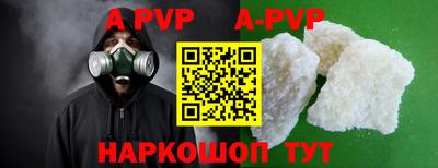 эйфоретик Моздок