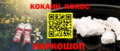 эйфоретик Моздок