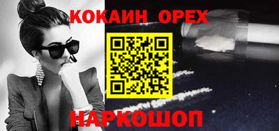 эйфоретик Моздок