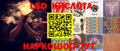 стаф Можайск