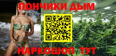 эйфоретик Моздок
