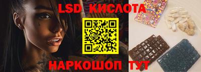 стаф Можайск