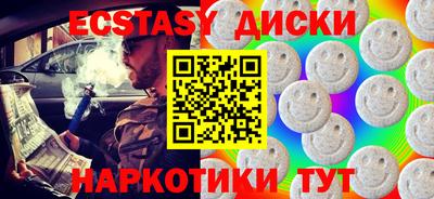 стаф Можайск