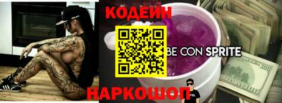 стаф Можайск