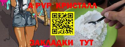 винт Можга