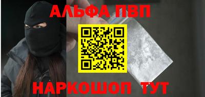 винт Можга