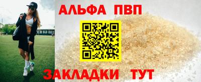 винт Можга