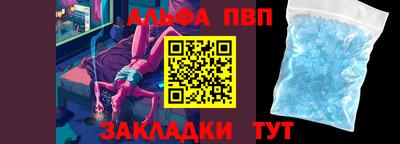 эйфоретик Моздок