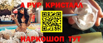 стаф Можайск