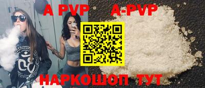 стаф Можайск