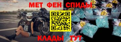 эйфоретик Моздок