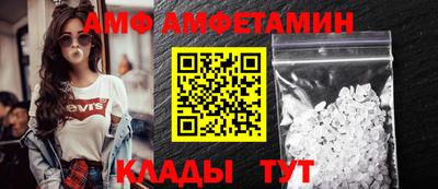 стаф Можайск