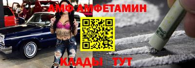 эйфоретик Моздок