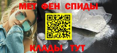 эйфоретик Моздок