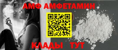 винт Можга