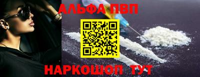 винт Можга