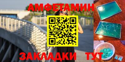 стаф Можайск