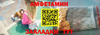 стаф Можайск