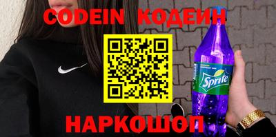 эйфоретик Моздок
