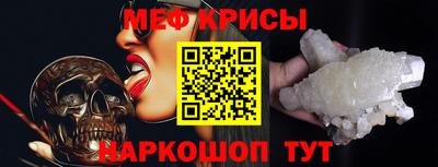 стаф Можайск