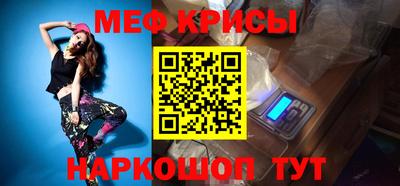 стаф Можайск