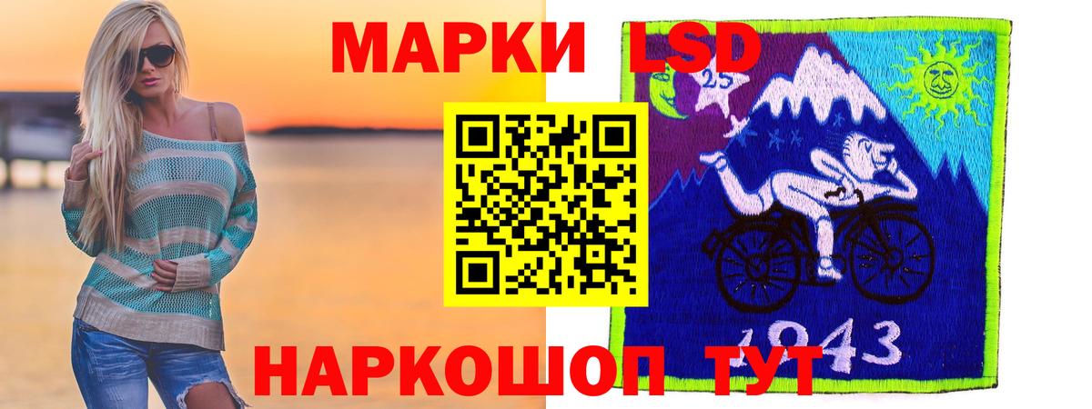 LSD-25 экстази ecstasy  Вход с VPN  Партизанск  Лсд 25 экстази кислота 