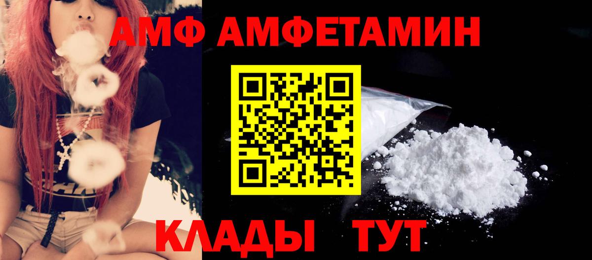 Метамфетамин кристалл Партизанск