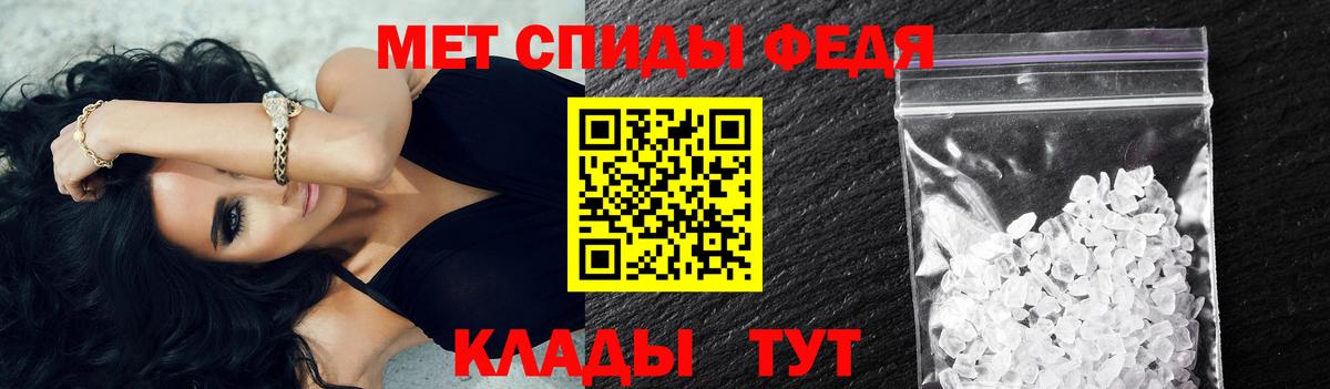 Метамфетамин Methamphetamine  Метамфетамин Methamphetamine  Вход с VPN  Партизанск 