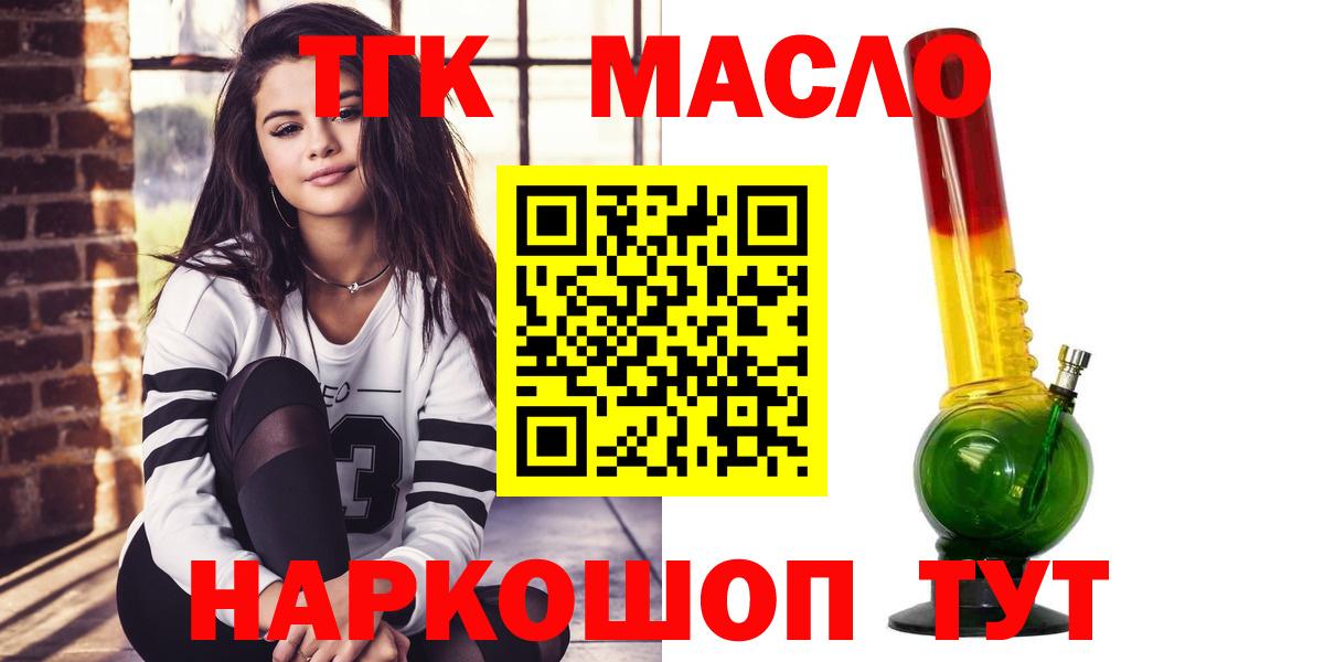Меф МЯУ МЯУ   Партизанск  Вход с VPN  Конопля  ГАШ  Вейп ТГК  ГАШИШ  COCAIN 