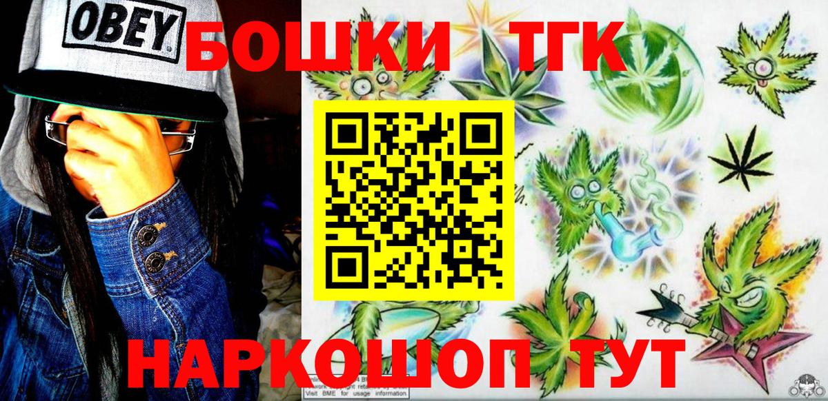 Каннабис конопля Партизанск